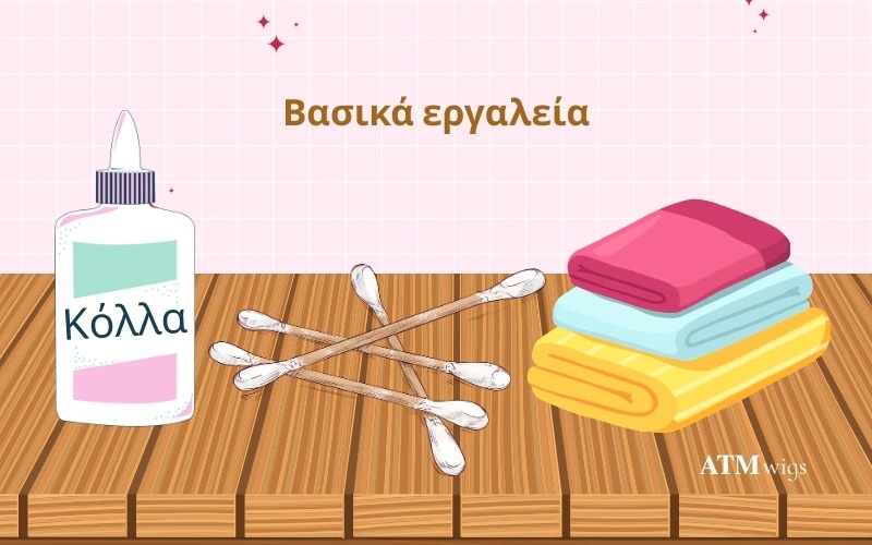 Essential tools Απαραίτητα εργαλεία