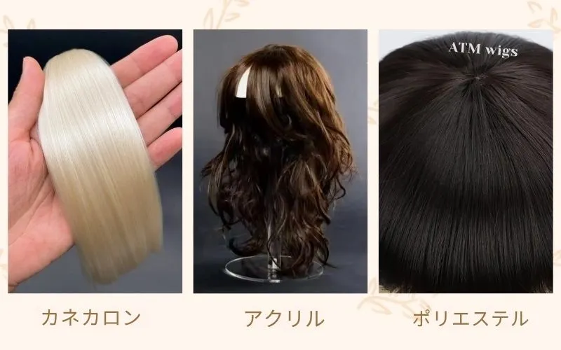 Kanekalon、Acrylic、Polyester などの人工毛繊維のクローズアップ Kanekalon、Acrylic、Polyester などの人工毛繊維のクローズアップ