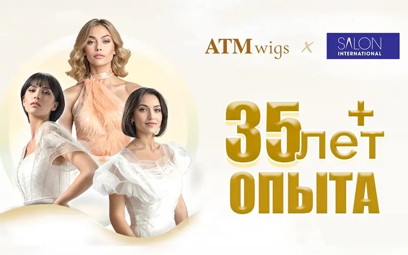 ATM Wigs на Salon International 2024 ATM Wigs на Salon International 2024