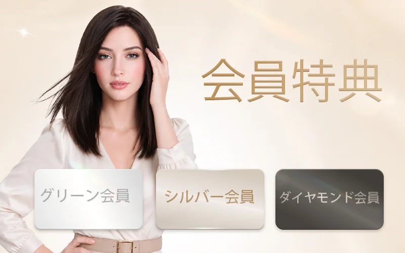 メンバーシップ制度アップグレードを発表 メンバーシップ制度アップグレードを発表